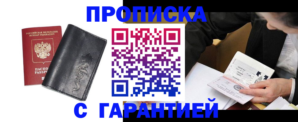 найти адрес прописки в Аркадаке
